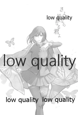 Page 4 of Sayounara Junshinnaru Kimiyo