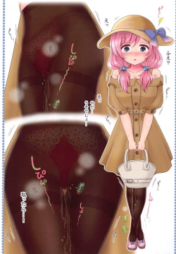 Page 26 of Gochiusa 13-nin no Omorashi Gijiroku