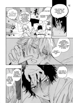 Page 14 of Yoi no Manimani