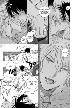 Page 15 of Yoi no Manimani