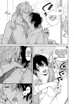 Page 19 of Yoi no Manimani