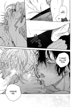 Page 29 of Yoi no Manimani