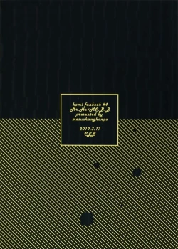 Page 35 of Yoi no Manimani