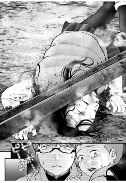 Page 110 of ura aka joshi 01