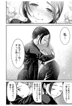 Page 162 of ura aka joshi 01