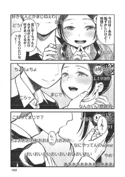 Page 165 of ura aka joshi 01