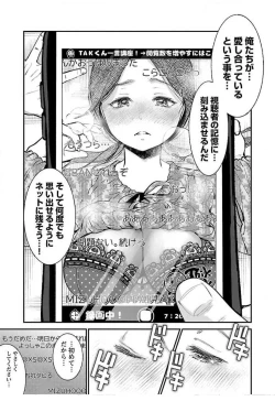 Page 167 of ura aka joshi 01