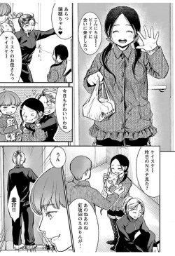 Page 173 of ura aka joshi 01