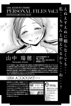 Page 181 of ura aka joshi 01