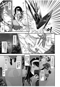 Page 23 of ura aka joshi 01