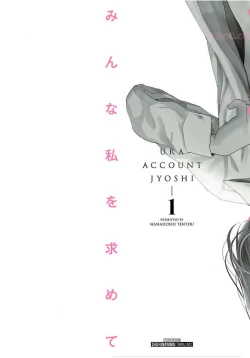 Page 2 of ura aka joshi 01