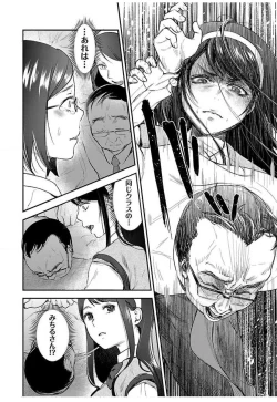 Page 40 of ura aka joshi 01