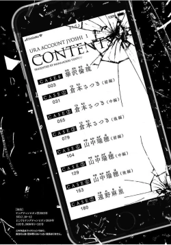 Page 4 of ura aka joshi 01