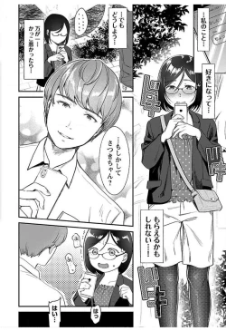 Page 66 of ura aka joshi 01