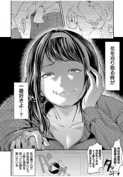 Page 8 of ura aka joshi 01