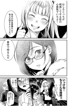 Page 91 of ura aka joshi 01