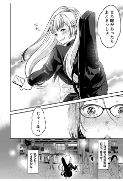 Page 92 of ura aka joshi 01