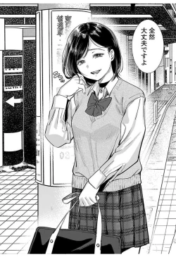 Page 96 of ura aka joshi 01