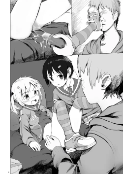 Page 53 of Suzu mo Prepaid Card ga Hoshii