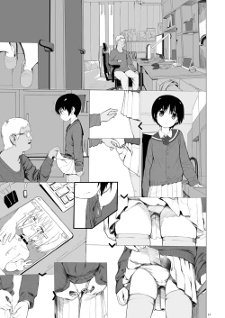 Page 58 of Suzu mo Prepaid Card ga Hoshii