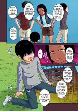 Page 6 of S wa fragile no S Ch. 1