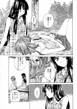 Page 9 of Shoujo Epic