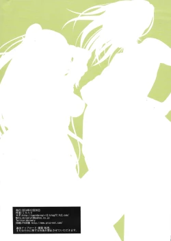 Page 8 of Dance to Another Tune