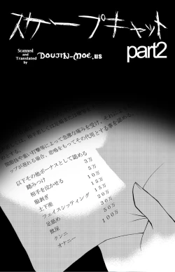 Page 2 of ScapeCat part2