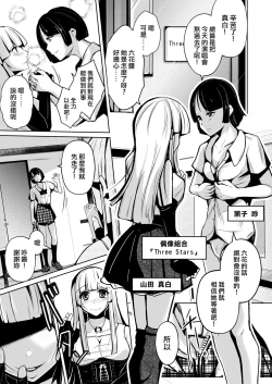 Page 2 of Kawaka Knife Shine !