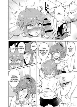 Page 12 of Uchi no Aneki wa Kyokon desu | My Well-Hung Older Sister