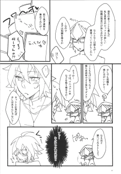 Page 11 of Fasuto sutadi XXX