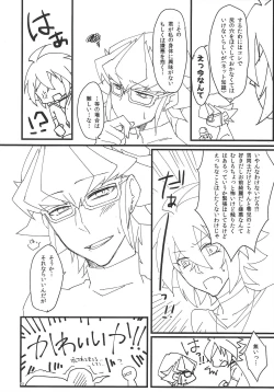 Page 12 of Fasuto sutadi XXX