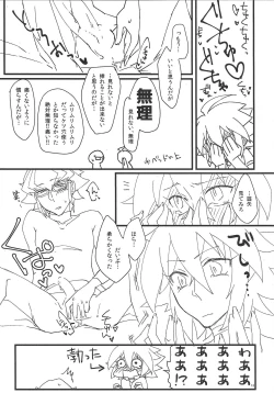 Page 13 of Fasuto sutadi XXX