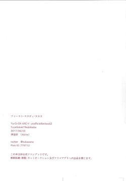 Page 27 of Fasuto sutadi XXX