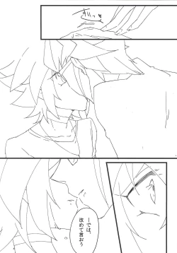 Page 8 of Fasuto sutadi XXX