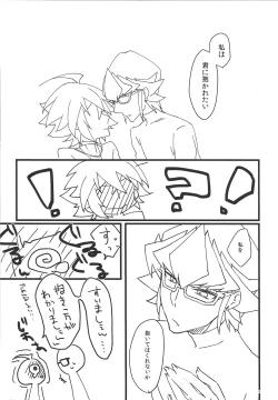 Page 9 of Fasuto sutadi XXX