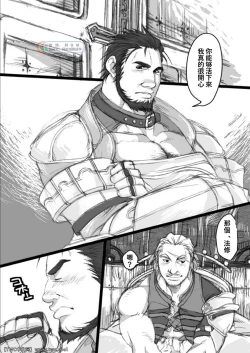 Page 2 of meet again