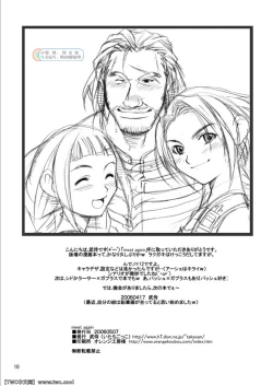 Page 9 of meet again