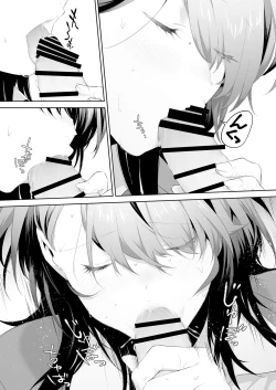 Page 18 of Chikan Circle no Hime