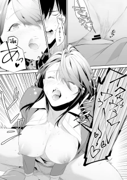 Page 25 of Chikan Circle no Hime