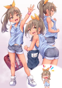 Page 4 of Natsu no Muboubi-chan