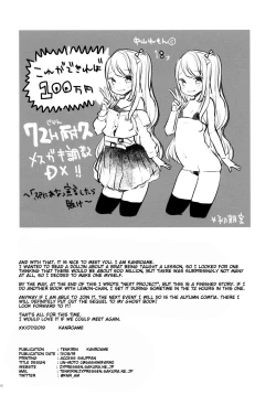 Page 35 of 72H Taikyuu Zettai Kuppuku Sengen + Omake | 72 Hours Non-Stop to Make Her Submit + Extras