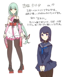 Page 4 of 魔術学徒コマリ３