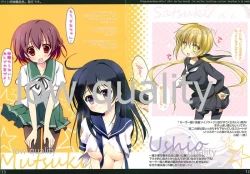 Page 7 of Beit Kenshuukan Kashima, Chakunin desu.