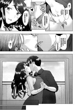 Page 32 of bonds or ties