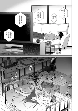 Page 55 of Doujin Event no Shucchou Henshuubu ni Itta Hi kara Tsuma no Yousu ga... 2