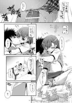 Page 101 of DL - Toaru Soushuuhen