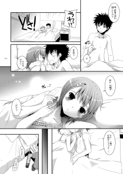 Page 109 of DL - Toaru Soushuuhen