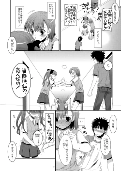 Page 111 of DL - Toaru Soushuuhen