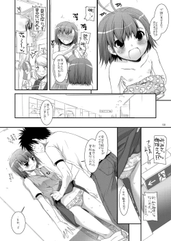 Page 119 of DL - Toaru Soushuuhen